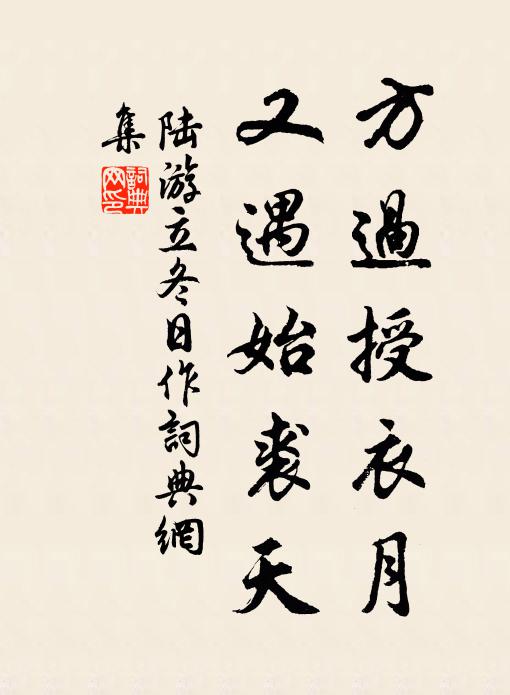 溪盡停蠻棹，旗張卓翠苔 詩詞名句