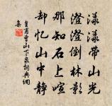 秋江送別二首原文_秋江送別二首的賞析_古詩文