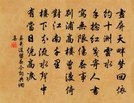 臨江仙·閨思原文_臨江仙·閨思的賞析_古詩文