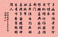 湖州歌九十八首 其五原文_湖州歌九十八首 其五的賞析_古詩文