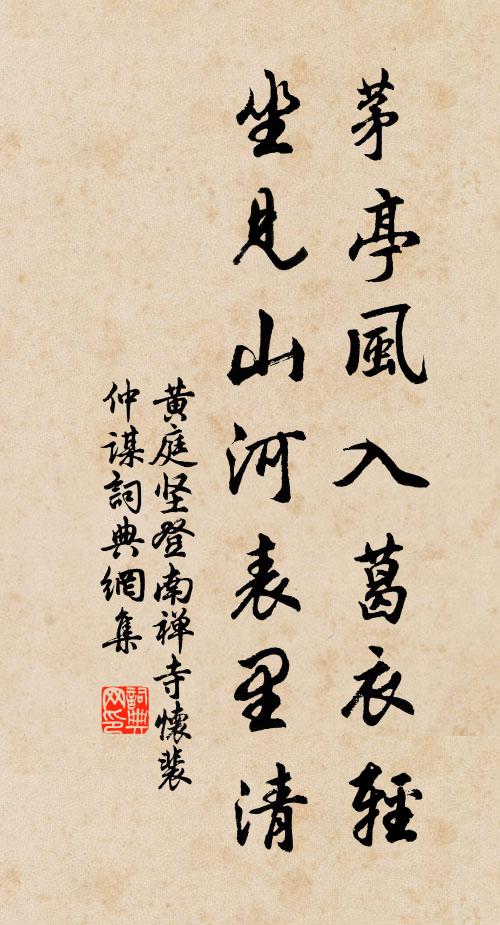 秋天碧雲夜，明月懸東方 詩詞名句