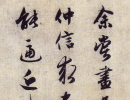 歐陽詢楷書書法作品欣賞_歐陽詢楷書字帖(第30頁)_書法字典
