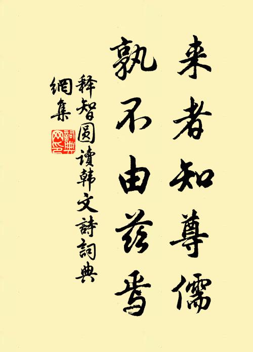 風蟬斷還續,枝間終夕喧 詩詞名句