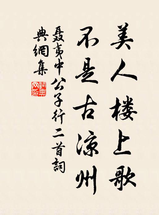 怪怪奇奇人莫問,媧皇曾把補天來 詩詞名句