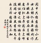 漁家傲原文_漁家傲的賞析_古詩文