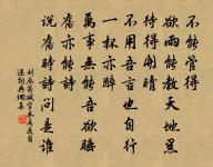 太息原文_太息的賞析_古詩文