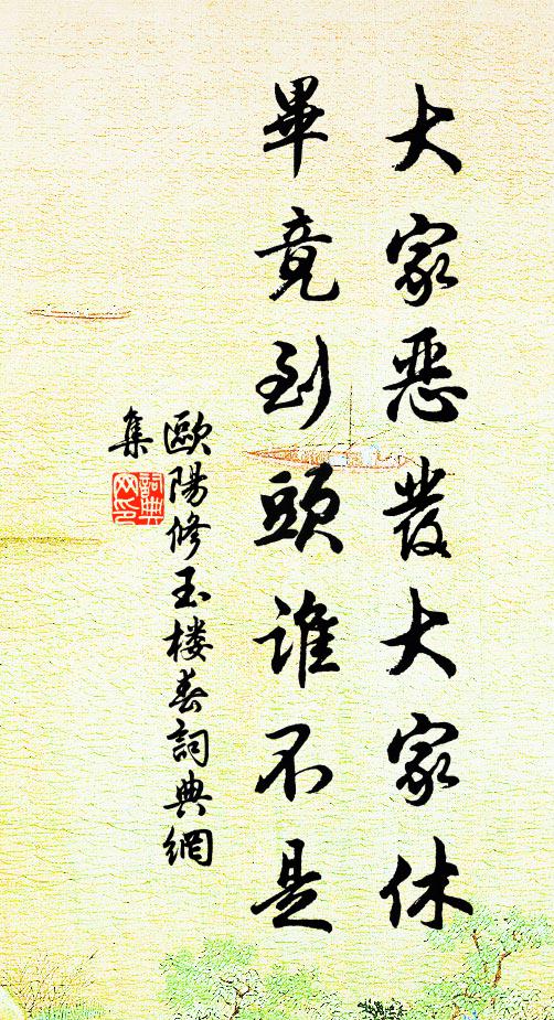 道傍蕭蕭木葉下,天風又辦明朝霜 詩詞名句