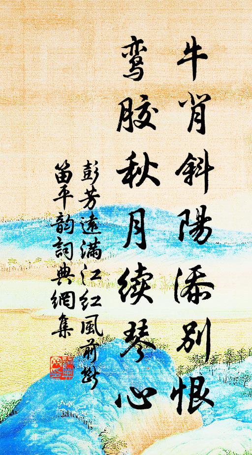 五尖如好在，針線不勝春 詩詞名句