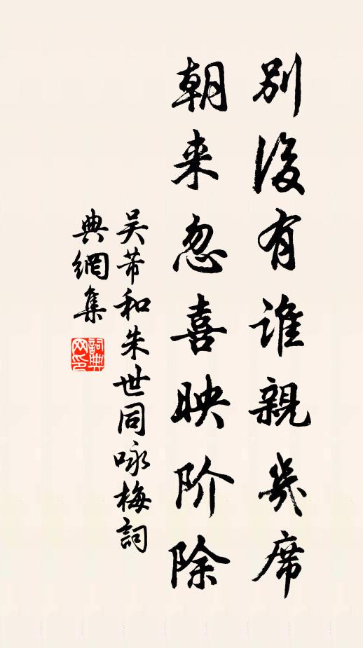 見我默不語,舉杖鳴匡床 詩詞名句