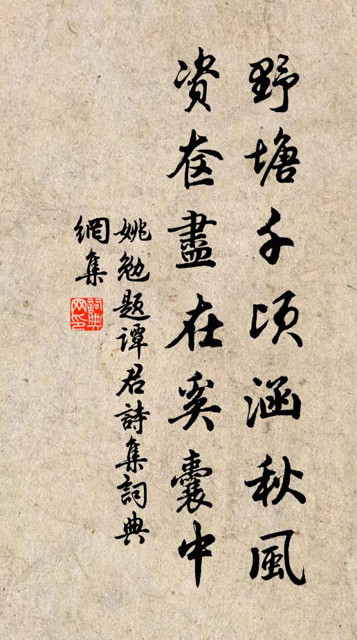 陸珍海異厭下箸,別索百種煩烹和 詩詞名句