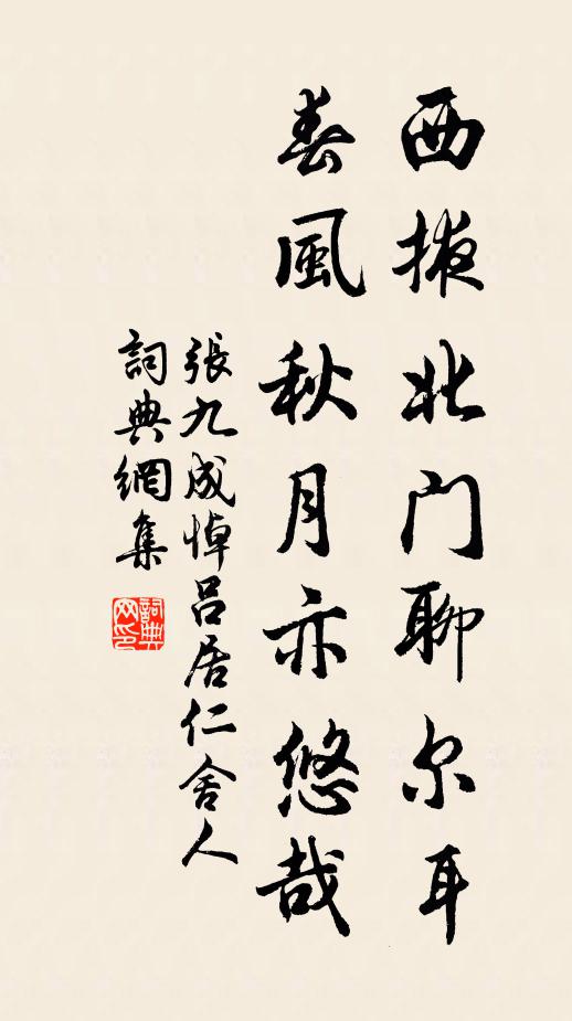 雨衙少辭牒，四境稀書疏 詩詞名句