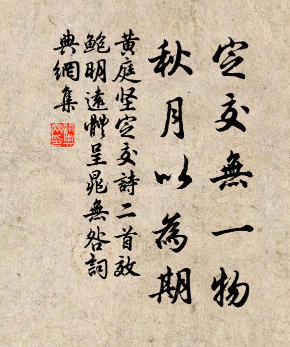 背日房微斂，當階朵旋欹 詩詞名句