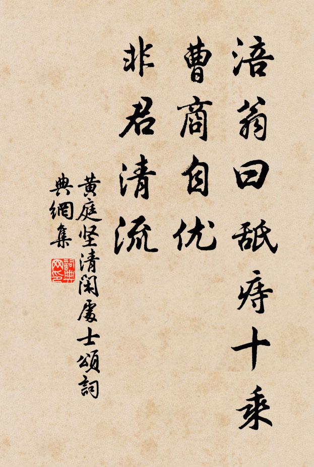 孤標不肯結春緣，細雨黃昏臘正殘 詩詞名句