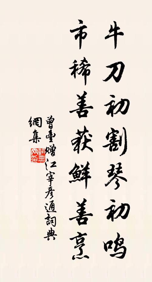 田園活計雨聲好,湖海醒心山氣香 詩詞名句