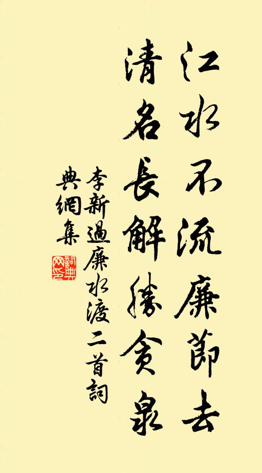 王母仙桃,親曾醉、九重春色 詩詞名句