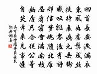 得舍弟行可鹽官病後書原文_得舍弟行可鹽官病後書的賞析_古詩文