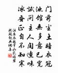 太玄洎潛虛,探賾深可鉤 詩詞名句