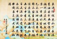 襄陽大堤繞，我向堤前住 詩詞名句