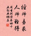 桑之未落,其葉沃若。 詩詞名句