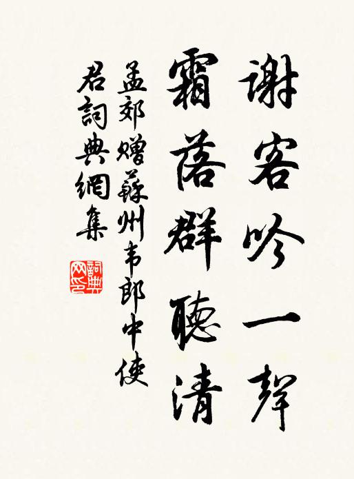 冰枕聊相慰，雲帆亦未忙 詩詞名句