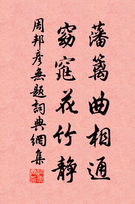 願歲並謝，與長友兮 詩詞名句