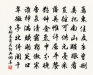 和鄧子及見賀韻原文_和鄧子及見賀韻的賞析_古詩文