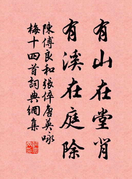 老兒饒舌太慈悲,此日提綱決眾疑 詩詞名句