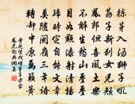 和元汝功江樓待月原文_和元汝功江樓待月的賞析_古詩文