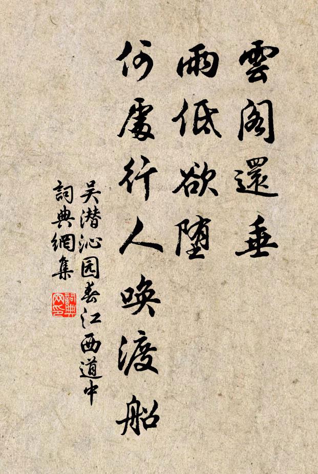 遠役諒難踐,勝情那得違 詩詞名句