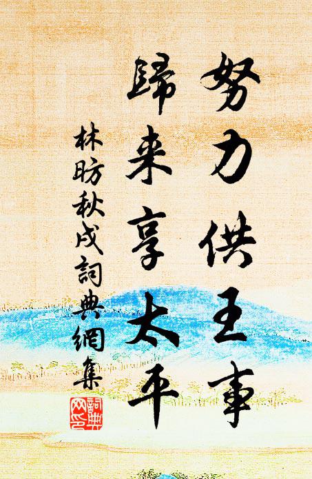 炎風五月交，中夜吐明月 詩詞名句