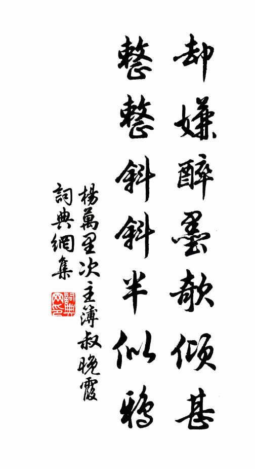 慈竹筍抽疑夏籜，木犀花發認春香。 詩詞名句