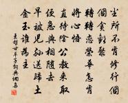 蕪湖吉祥寺原文_蕪湖吉祥寺的賞析_古詩文