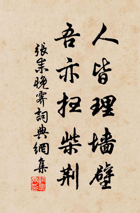 花迎妙妓至,鳥避仙舟發 詩詞名句