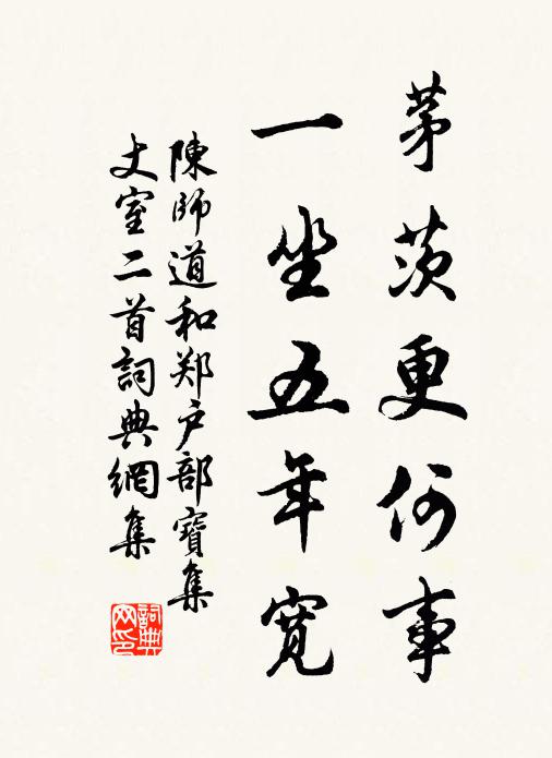 楊柳千尋色,荷色一路香 詩詞名句