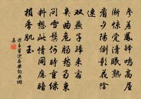 上南行十二首原文_上南行十二首的賞析_古詩文