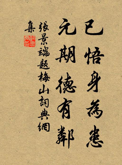 天高地廣遍週遊,十方妙色能照燭 詩詞名句