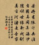 偈頌六十七首原文_偈頌六十七首的賞析_古詩文