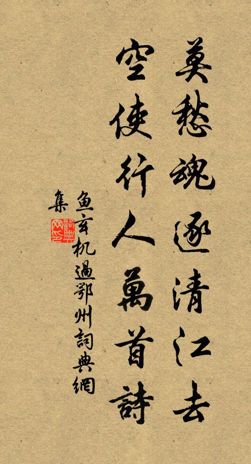 幾席坐窮千里勝,軒窗高揖四山開 詩詞名句