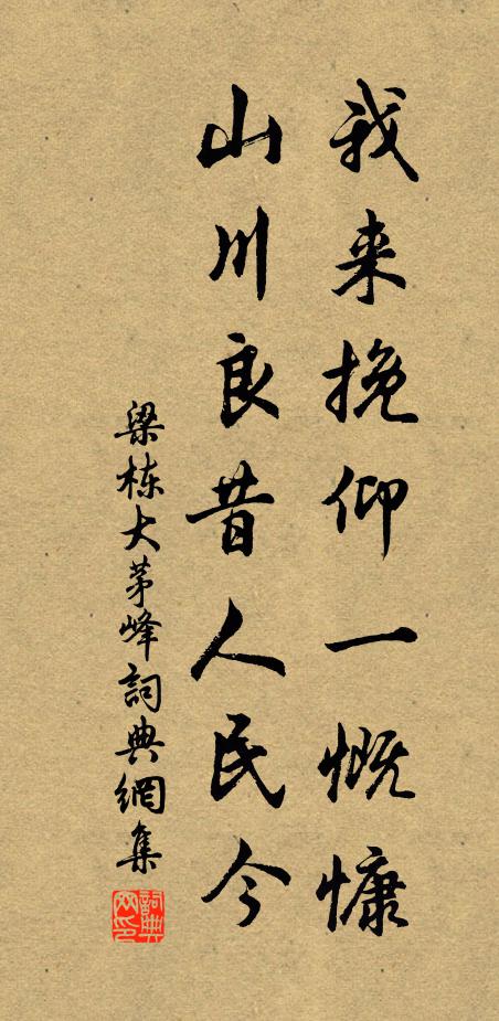 曩昔清襟江上開,九華山色照樽罍 詩詞名句