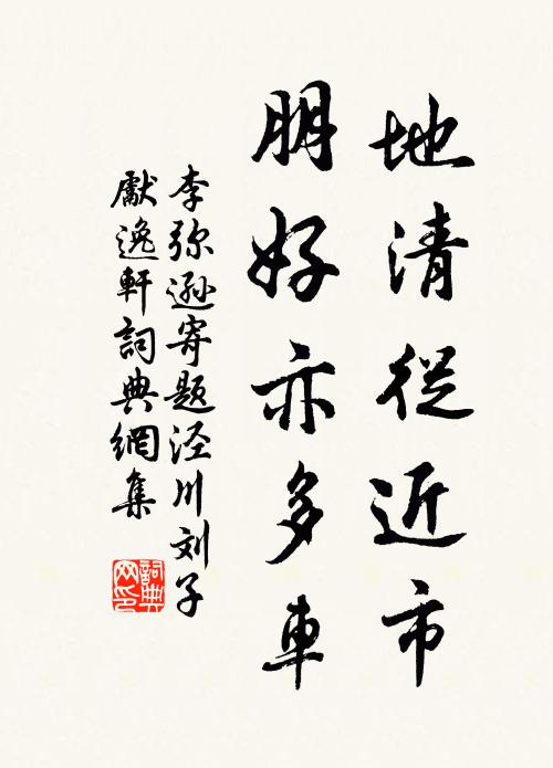 妝成皓腕洗凝脂,背接紅巾掬水時 詩詞名句