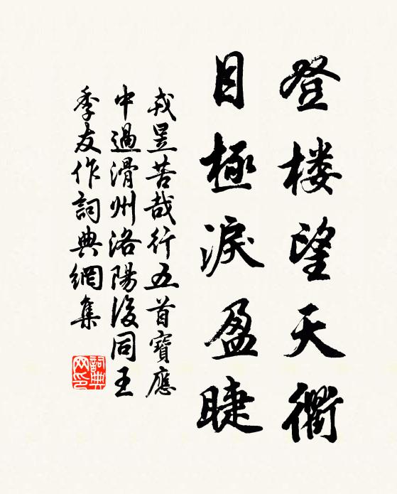 痴雲黏楚甸，小雪著荊江 詩詞名句