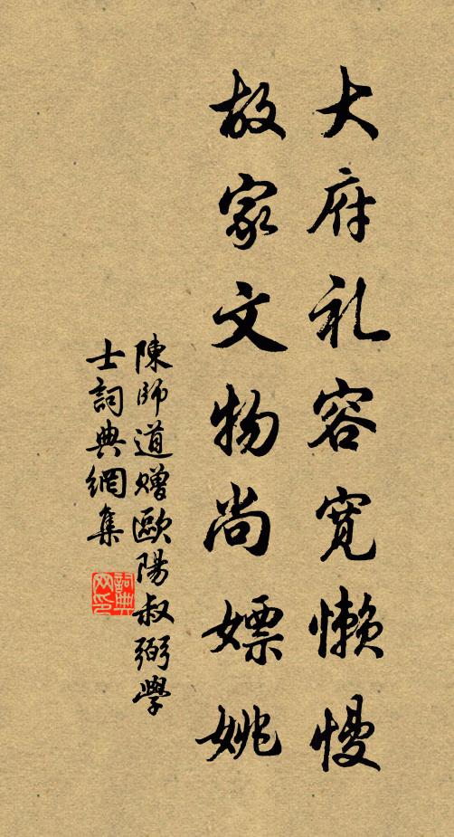 無限少年心上事，半簾豆雨語寒螿 詩詞名句