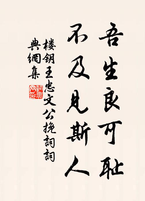 繡枕雙鴛，香苞翠鳳，從來往事都如夢 詩詞名句