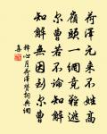 李郎中輓詞二首原文_李郎中輓詞二首的賞析_古詩文