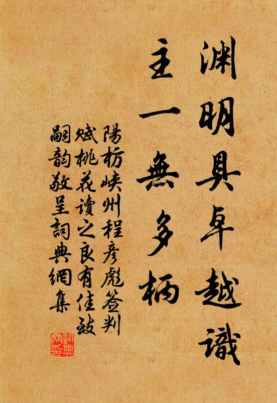 不妨垂釣坐,時膾小江魚 詩詞名句