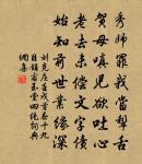 長庚紹興十九年七月十九日嘗游陽華後十有二原文_長庚紹興十九年七月十九日嘗游陽華後十有二的賞析_古詩文