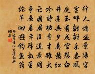 令逸作歲寒知松柏題詩因作原文_令逸作歲寒知松柏題詩因作的賞析_古詩文