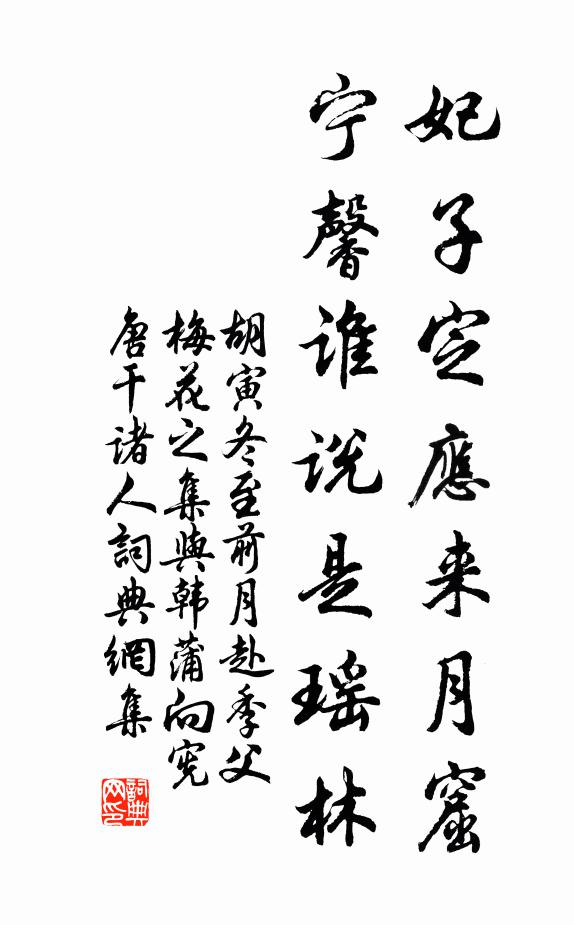 鬢毛不患漸成霜，有托琴書子一雙 詩詞名句
