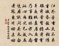 枕上偶賦原文_枕上偶賦的賞析_古詩文