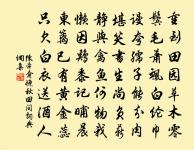 秘書崔少監見示墜馬長句,因而和之原文_秘書崔少監見示墜馬長句,因而和之的賞析_古詩文